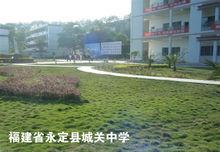 城關中學教學樓之一