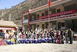 甘肅省渭源縣君安實驗希望國小 甘肅省渭源縣君安實驗希望國小