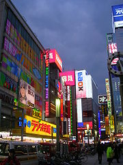 （圖）東京秋葉原電氣街