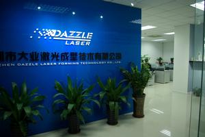 深圳市大業雷射成型技術有限公司 深圳市大業雷射成型技術有限公司
