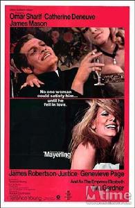 魂斷梅耶林 魂斷梅耶林