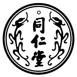 中國北京同仁堂有限責任公司 中國北京同仁堂有限責任公司