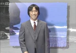 第101次求婚[武田鐵矢主演電視劇]