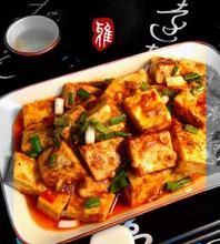紅油辣豆腐 紅油辣豆腐