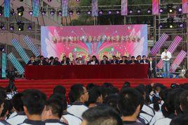 榆林市橫山中學 榆林市橫山中學