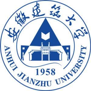 安徽建築大學