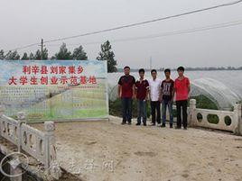 安徽農騰農業開發有限公司