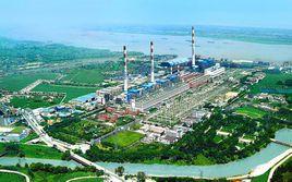 江蘇鹽城發電廠 江蘇鹽城發電廠