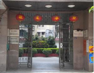 平南社區[廣東省汕頭市潮陽區棉北街道平南社區]