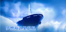 江蘇科技大學江蘇省高效焊接技術工程中心 江蘇科技大學江蘇省高效焊接技術工程中心