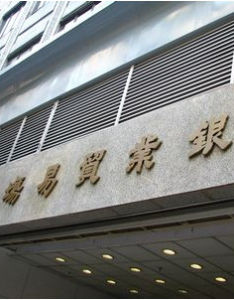 永豐貴金屬有限公司 永豐貴金屬有限公司