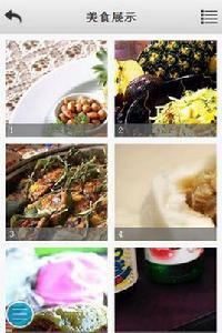 台灣美食 台灣美食