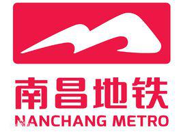 南昌捷運 南昌捷運