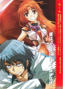 《戰鬥城塞瑪斯拉沃》 《戰鬥城塞瑪斯拉沃》