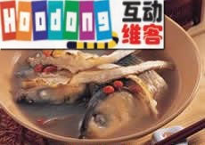 當歸黃耆虱目魚 當歸黃耆虱目魚