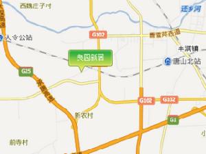 良園新居 良園新居