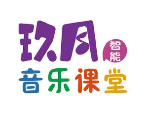 玖月智慧型音樂課堂 玖月智慧型音樂課堂