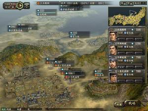 《信長之野望·革新》《信長之野望•革新》