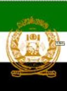 北方聯盟 北方聯盟