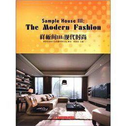 現代時尚 現代時尚