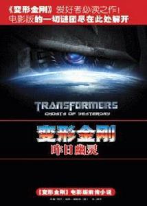 昨日幽靈 昨日幽靈