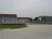 常州君合達克羅塗覆工程技術有限公司