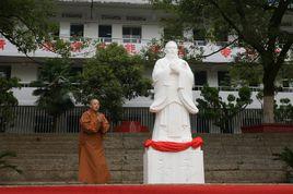 永修縣第一中學