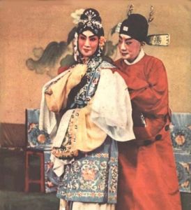 元雜劇四大愛情劇 元雜劇四大愛情劇