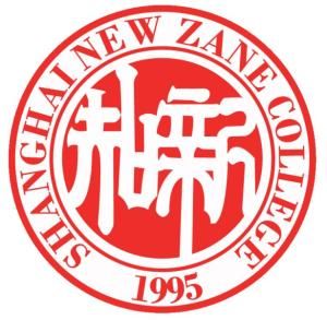上海新知進修學院 上海新知進修學院