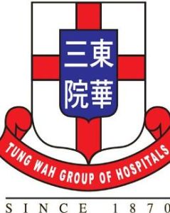 東華三院 東華三院