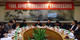 揭陽市質量技術監督局 揭陽市質量技術監督局