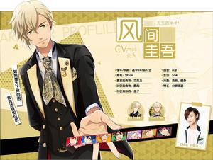 夢之祭！[BN Pictures製作的原創電視動畫]