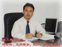 馬宏偉[暨南大學理工學院院長]