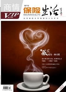 保險生活 保險生活
