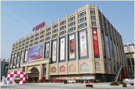 福海國際 福海國際