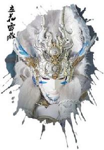 立花雷藏 立花雷藏