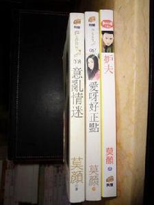 愛呀好正點 愛呀好正點