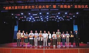 道德基金 道德基金