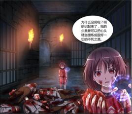 不死之酒[漫畫馭靈師中的靈藥]