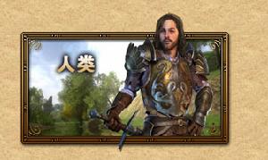 《指環王Online》