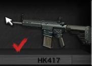 HK417自動步槍