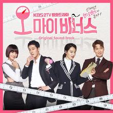 OST Part.4
