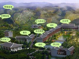 九道灣生態農莊 九道灣生態農莊