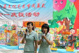 濟南鐵路二七幼稚園 濟南鐵路二七幼稚園