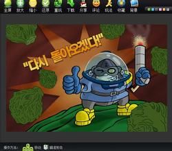 《消滅蔬菜害蟲》 《消滅蔬菜害蟲》