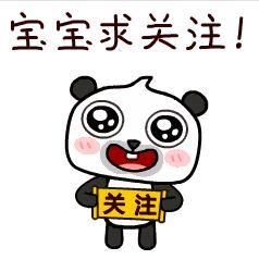 互粉危機 互粉危機