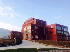 西安健康工程職業學院