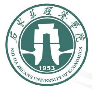 石家莊經濟學院 石家莊經濟學院