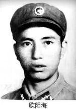 歐陽海[捨身救列車的英雄]