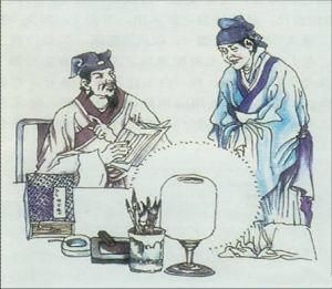 送東陽馬生序 送東陽馬生序